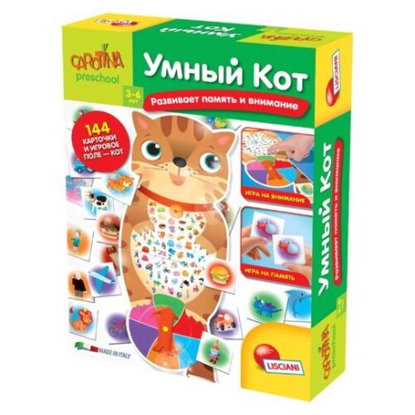 Настольная игра Lisciani Giochi Умный кот