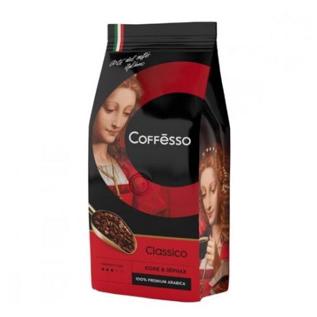 Кофе в зернах Coffesso Classico, арабика, 250 г