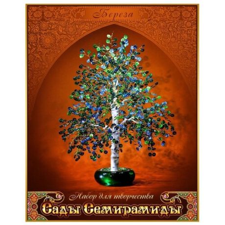 Моя Выдумка Дерево из пайеток Сады Семирамиды Береза 27