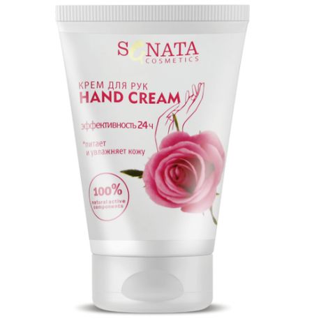 Крем для рук SANATA cosmetics