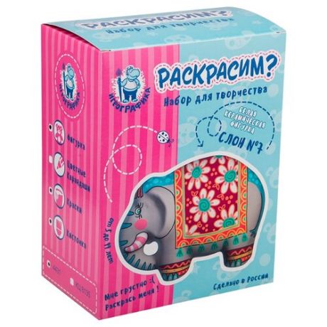 Игрографика Набор для творчества Раскрасим? Слон №7 (IG-4431)