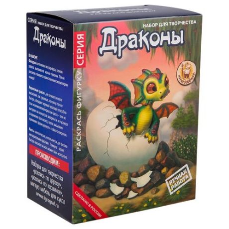 Игрографика Набор для творчества Дракон-малыш (IG-8101)