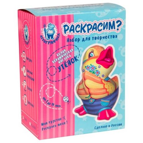 Игрографика Набор для творчества Раскрасим? Утёнок (IG-0760)