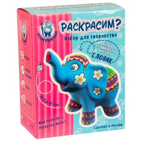 Игрографика Набор для творчества Раскрасим? Слоник (КЦ 2556)