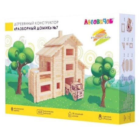 Конструктор Лесовичок Разборный домик №7