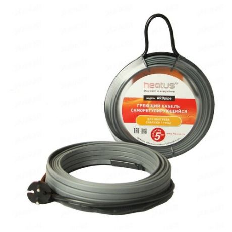Греющий кабель саморегулирующийся HEATUS ARDpipe-24 480 Вт 20 м