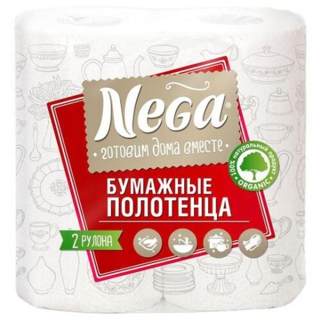 Полотенца бумажные Nega Готовим дома вместе белые двухслойные 2 рул.