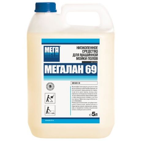 Мега Средство для поломоечных машин Мегалан 69 5 л 5.2 кг