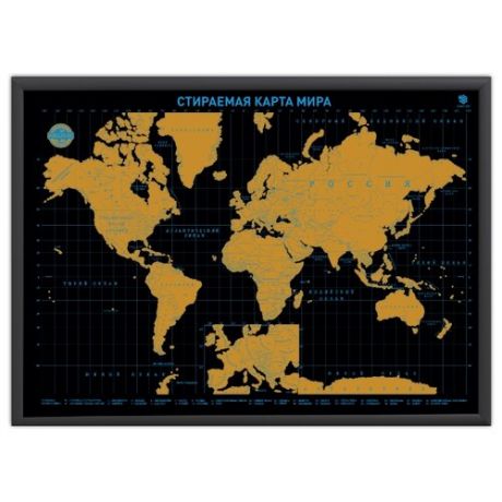 Smart Gift Стираемая карта мира Ultimate Black Edition 42х59 см