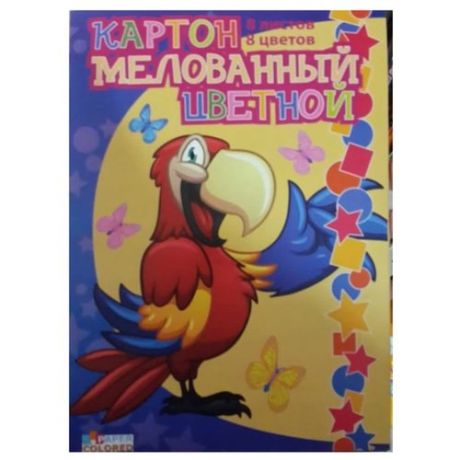 Цветная бумага Попугай 1160-306 Бриз, A4, 8 л., 8 цв.