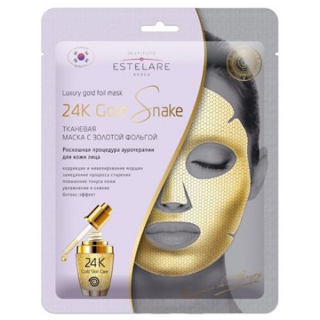 Estelare Маска с золотой фольгой 24K Gold Snake, 25 г