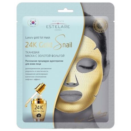 Estelare Маска с золотой фольгой 24K Gold Snail, 25 г