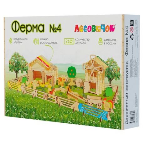 Конструктор Лесовичок Ферма 025 №4