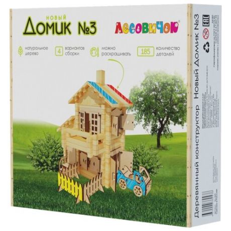 Конструктор Лесовичок Новый домик 029 №3