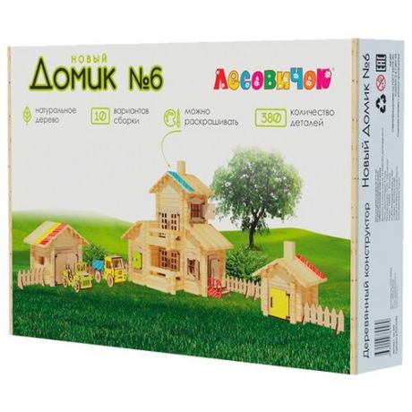 Конструктор Лесовичок Новый домик 032 №6