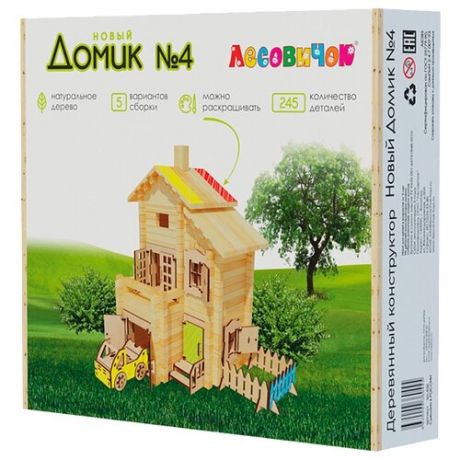 Конструктор Лесовичок Новый домик 030 №4