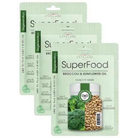 Estelare Тканевая маска Superfood Брокколи и Масло подсолнуха, 25 г, 3 шт.