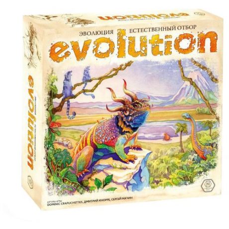 Настольная игра Правильные игры Эволюция. Естественный отбор