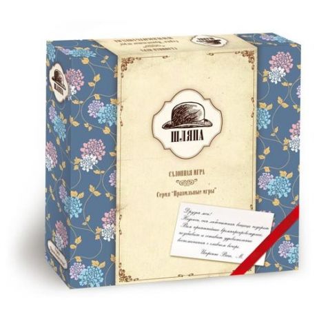 Настольная игра Правильные игры Салонная игра Шляпа
