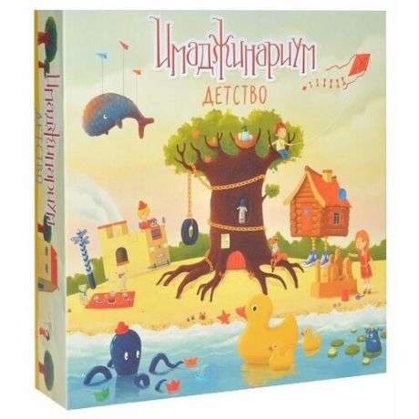 Настольная игра Cosmodrome Games Имаджинариум. Детство
