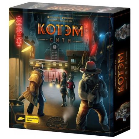 Настольная игра Cosmodrome Games Котэм Сити