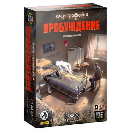 Настольная игра Cosmodrome Games Клаустрофобия Пробуждение