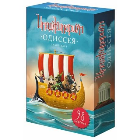 Дополнение для настольной игры Cosmodrome Games Имаджинариум. Одиссея