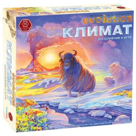 Дополнение для настольной игры Правильные игры Эволюция. Климат