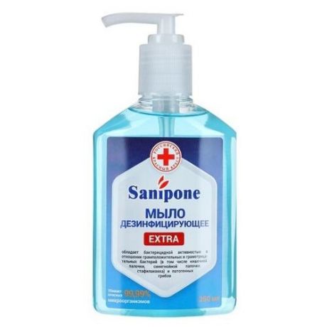 Мыло жидкое Sanipone Extra с ароматом Морской свежести, 250 мл