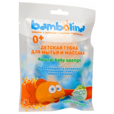 Губка Bambolina детская натуральная для мытья и массажа (YZ-WO) белый