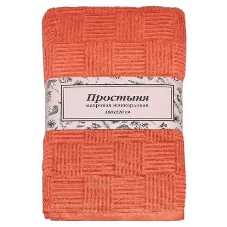 Простыня LUCKY махровая жаккардовая 190 х 220 см оранжевый