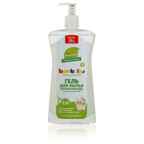 Bambolina Гель для мытья детской посуды и принадлежностей 1 л с дозатором