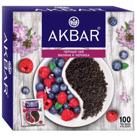 Чай Akbar черный Малина и черника 100 пакетиков по 1.5 г