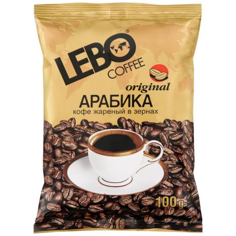 Кофе Lebo Original средняя обжарка в зернах 100 г