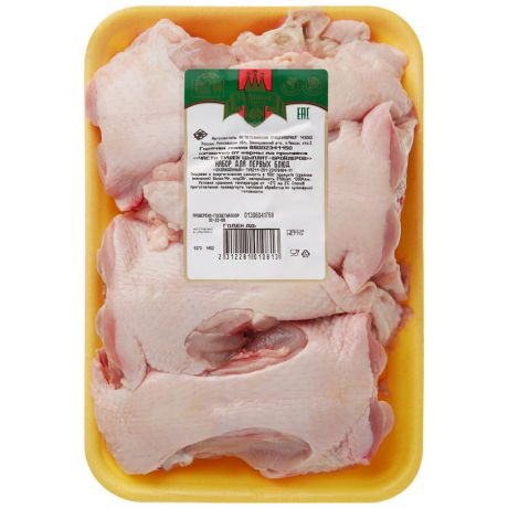 Набор суповой из цыпленка-бройлера Куриное царство охлажденный на подложке 0.6-1.0 кг