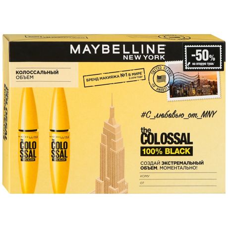 Подарочный набор Maybelline Тушь для ресниц Colossal Volum Express (2 штуки)