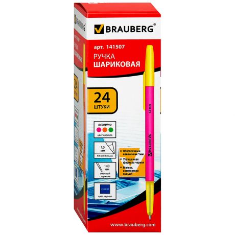 Ручка шариковая Brauberg Color синяя 24шт