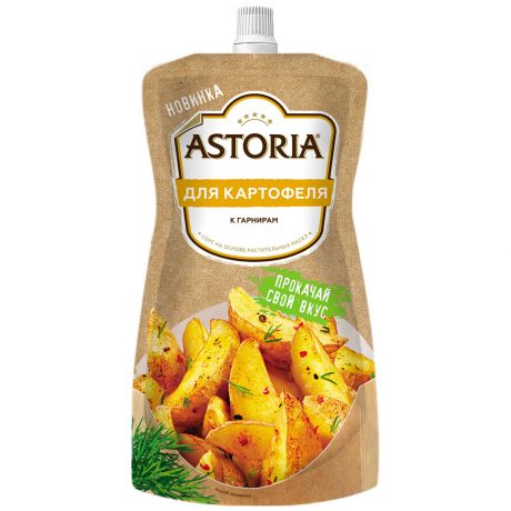 Соус Astoria для картофеля 30% 200 г