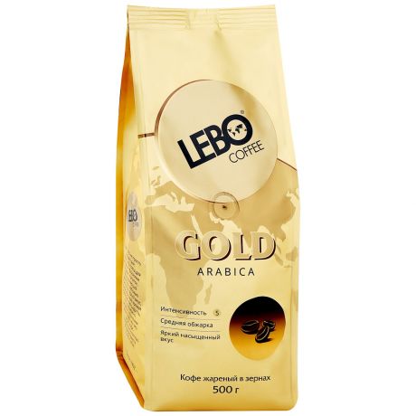Кофе Lebo Gold Арабика в зернах 500 г