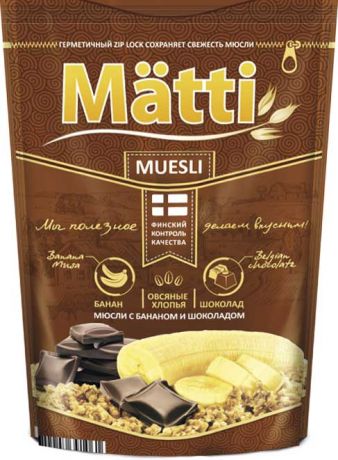 Матти Мюсли с бананом и шоколадом Matti