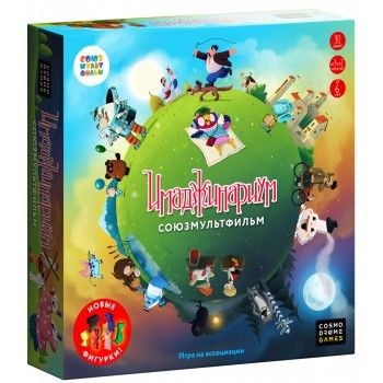 Настольная игра Имаджинариум "Союзмультфильм"