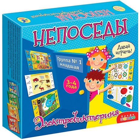 Дрофа-Медиа Электровикторина Дрофа-Медиа Непоседы