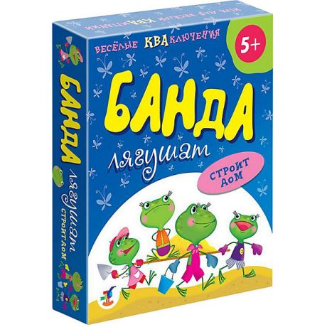 Дрофа-Медиа Настольная игра Дрофа-Медиа Банда лягушат строит дом