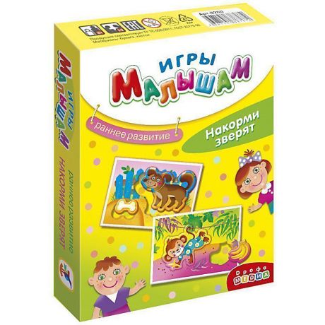 Дрофа-Медиа Рамки-вкладыши "Игры малышам", Накорми зверят