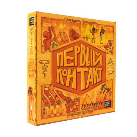 Cosmodrome Games 52065 Игра "Первый Контакт"