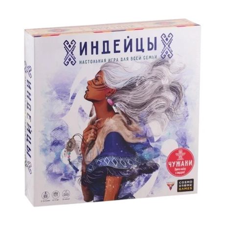 Cosmodrome Games 52086 Игра "Индейцы" в подарочной упаковке (5 эксклюзивных карт)