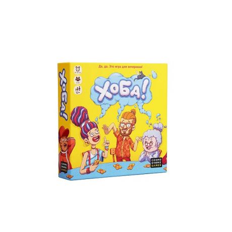 Cosmodrome Games 52089 Настольная Игра "Хоба!"