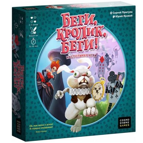 Cosmodrome Games 52091 Настольная Игра "Беги, кролик, беги"