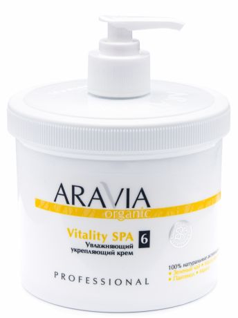Aravia professional Organic Увлажняющий укрепляющий крем «Vitality SPA», 550 мл (Aravia professional, Уход за телом)