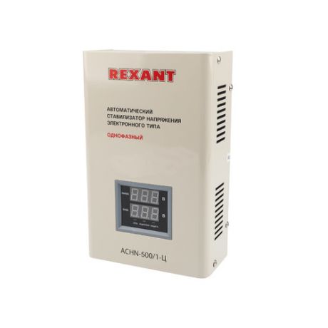 Стабилизатор напряжения REXANT АСНN-500/1-Ц, серый [11-5018]